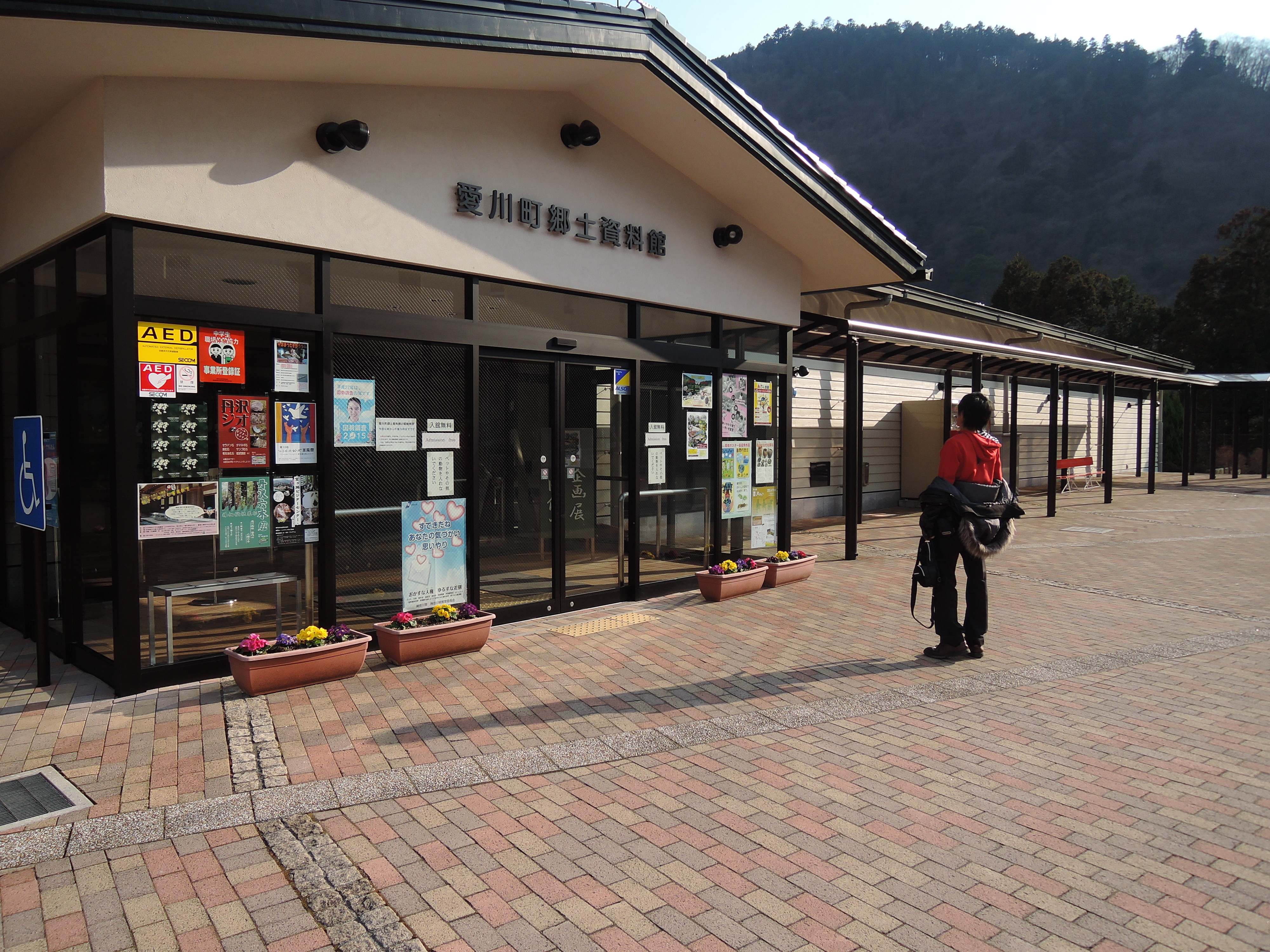 バイク漫画 げんつき 聖地巡礼 舞台訪問ツーリング その3 愛川町 海底編 小刀 通勤快速